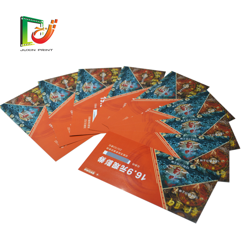 星美影院兌換券,刮刮防偽門票印刷