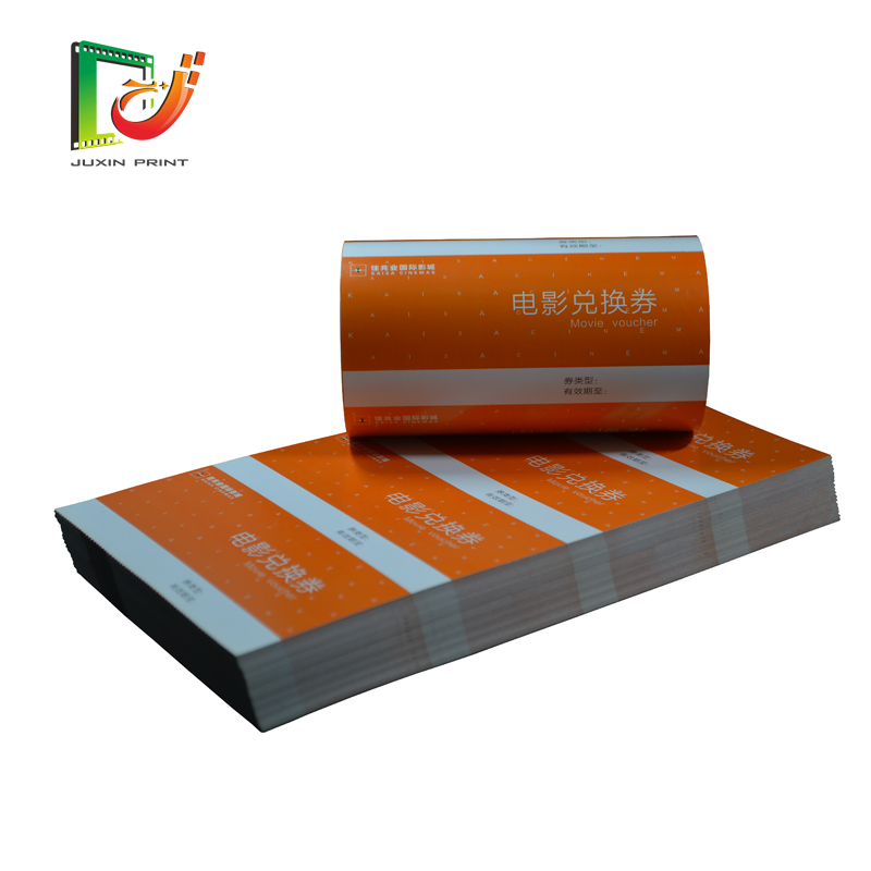 卷式/折疊入場券印刷